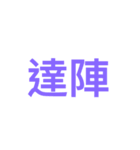 slogan（個別スタンプ：35）