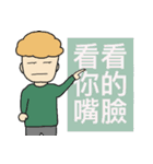 The boring man enjoys life.（個別スタンプ：1）