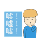 The boring man enjoys life.（個別スタンプ：2）