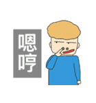 The boring man enjoys life.（個別スタンプ：4）