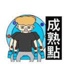 The boring man enjoys life.（個別スタンプ：5）