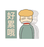 The boring man enjoys life.（個別スタンプ：11）