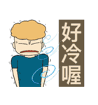 The boring man enjoys life.（個別スタンプ：14）