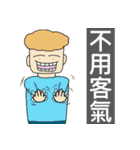 The boring man enjoys life.（個別スタンプ：16）