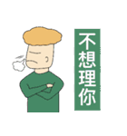 The boring man enjoys life.（個別スタンプ：23）