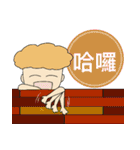 The boring man enjoys life.（個別スタンプ：25）