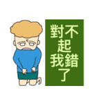 The boring man enjoys life.（個別スタンプ：26）