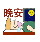 The boring man enjoys life.（個別スタンプ：27）