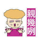 The boring man enjoys life.（個別スタンプ：32）