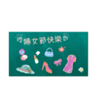 Blackboard doodles -holidays（個別スタンプ：12）