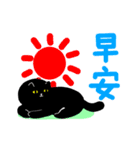 Little black cat 1（個別スタンプ：1）