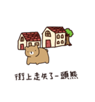 Grandmother has a bear（個別スタンプ：1）