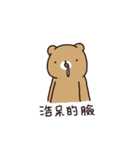 Grandmother has a bear（個別スタンプ：2）