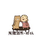 Grandmother has a bear（個別スタンプ：9）