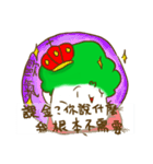 Chinese cabbage draw card luck（個別スタンプ：35）