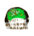 Chinese cabbage draw card luck（個別スタンプ：36）