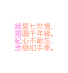 Chinese Blessing（個別スタンプ：7）