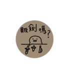 It will not be blocked by the background（個別スタンプ：17）