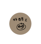 It will not be blocked by the background（個別スタンプ：19）