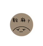 It will not be blocked by the background（個別スタンプ：20）