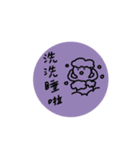 It will not be blocked by the background（個別スタンプ：23）