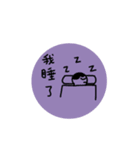 It will not be blocked by the background（個別スタンプ：24）