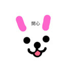 The rabbit of talking（個別スタンプ：1）