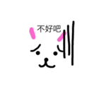 The rabbit of talking（個別スタンプ：9）