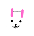 The rabbit of talking（個別スタンプ：10）