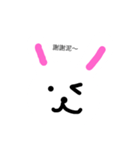 The rabbit of talking（個別スタンプ：12）