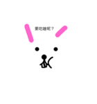 The rabbit of talking（個別スタンプ：16）