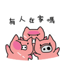 White nose pigs（個別スタンプ：4）