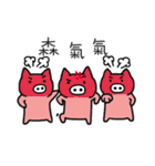 White nose pigs（個別スタンプ：6）