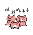 White nose pigs（個別スタンプ：7）