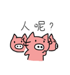 White nose pigs（個別スタンプ：8）