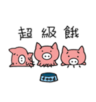 White nose pigs（個別スタンプ：11）