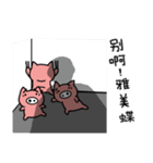 White nose pigs（個別スタンプ：12）