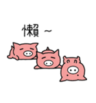 White nose pigs（個別スタンプ：13）