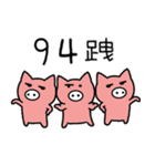 White nose pigs（個別スタンプ：14）