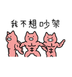 White nose pigs（個別スタンプ：15）