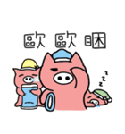 White nose pigs（個別スタンプ：16）