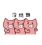 White nose pigs（個別スタンプ：18）