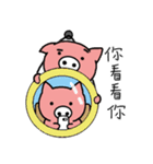 White nose pigs（個別スタンプ：22）