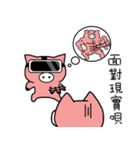 White nose pigs（個別スタンプ：27）