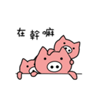 White nose pigs（個別スタンプ：32）