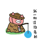 White nose pigs（個別スタンプ：34）