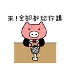 White nose pigs（個別スタンプ：39）