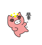 White nose pigs（個別スタンプ：40）