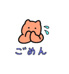 ねこスタンプbyサイチ（個別スタンプ：5）