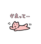 ねこスタンプbyサイチ（個別スタンプ：7）